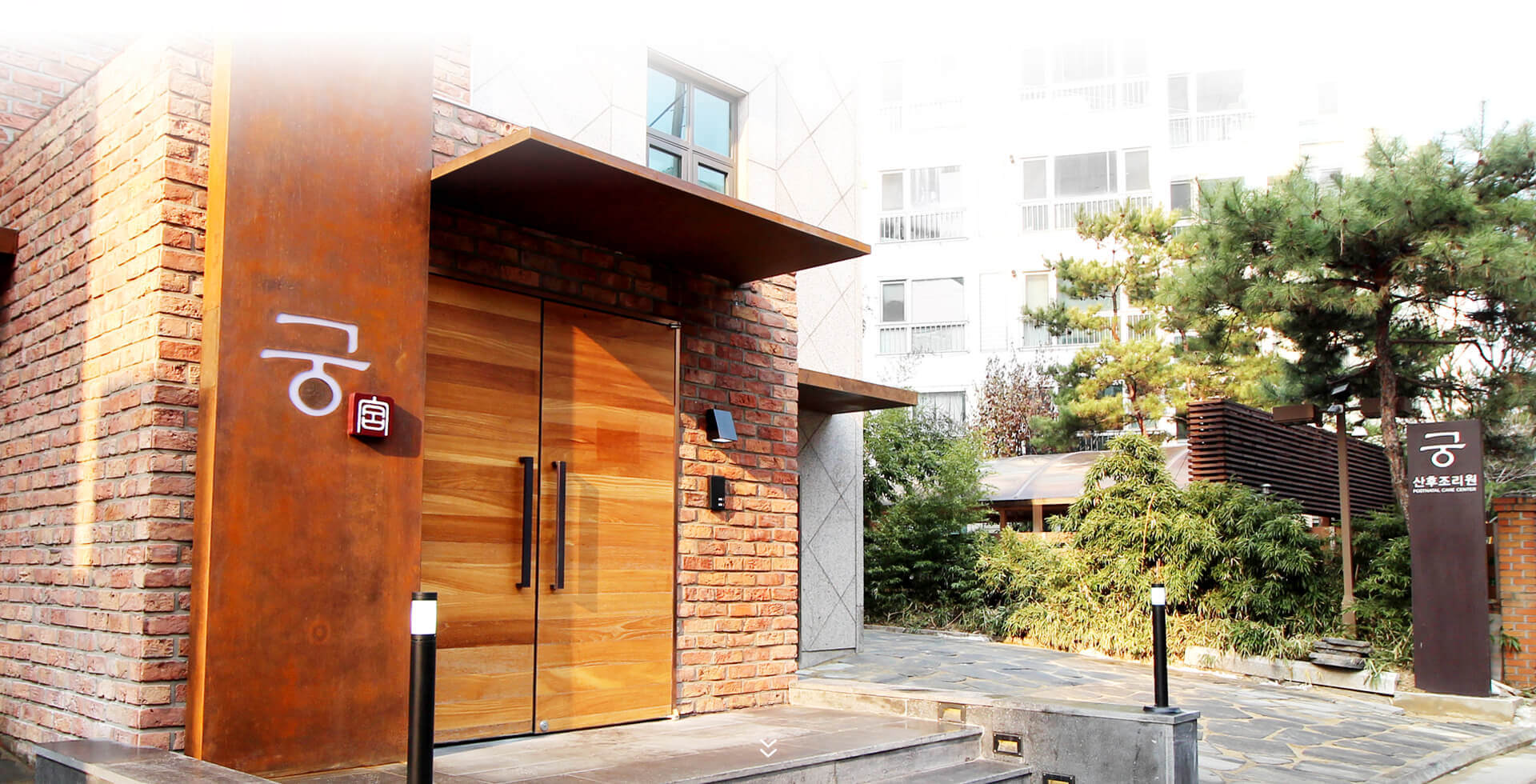 Goong Samsung Branch