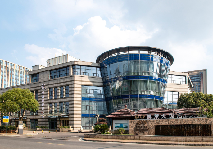 Goong Wuxi Branch